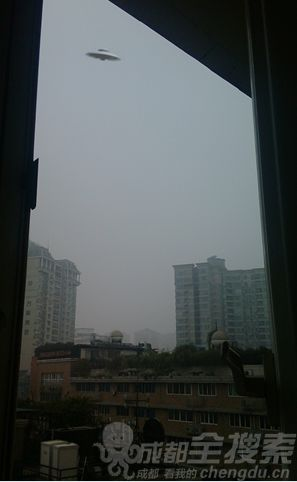 成都出現不明飛行物(ufo)