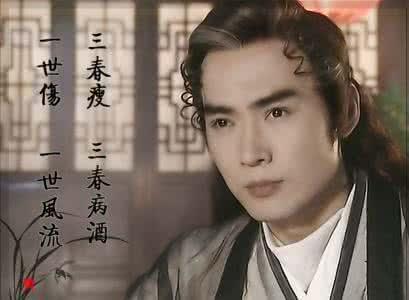 李尋歡照片