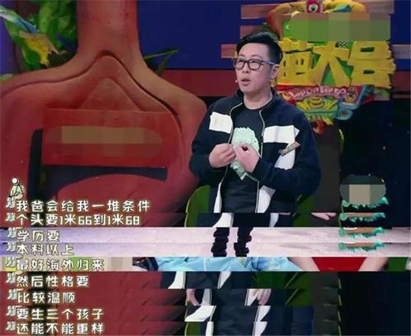 戚帥是富二代嗎身價(jià)多少 奇葩大會(huì )戚帥身家背景,父母是誰(shuí)是干什么的