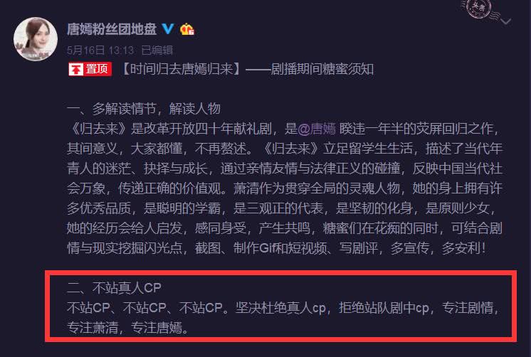 唐嫣羅晉2018最新消息羅晉承認唐嫣已懷孕,10月結婚?