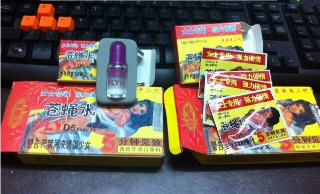 蒼蠅水是什么東西?女人喝了帶蒼蠅水的飲料有什么反應