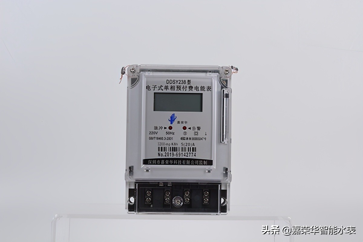 智能電表怎么看度數？