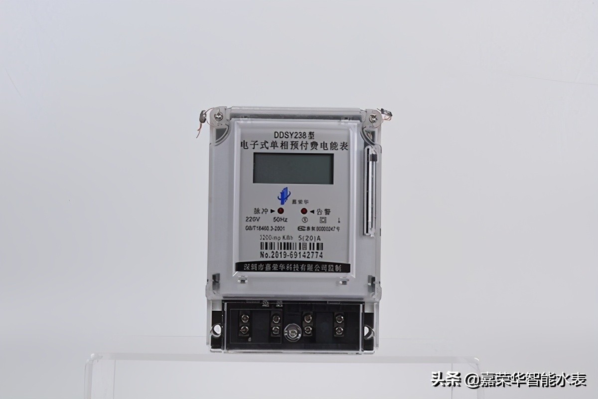 電表怎么看？智能電表和傳統電表有不同