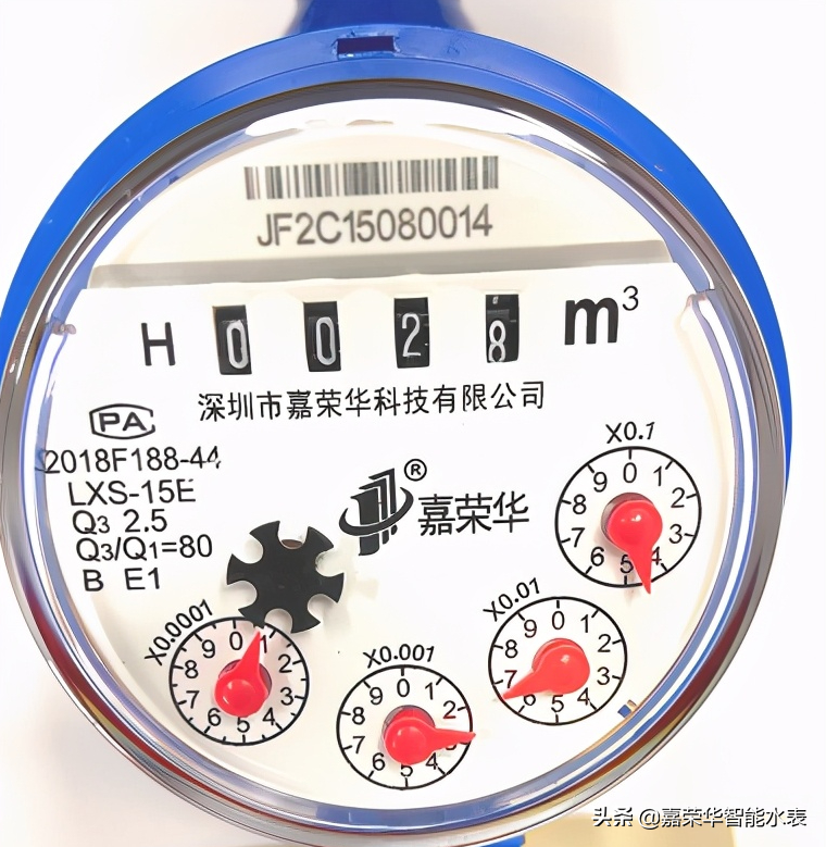 水表讀數你會(huì )看嗎?