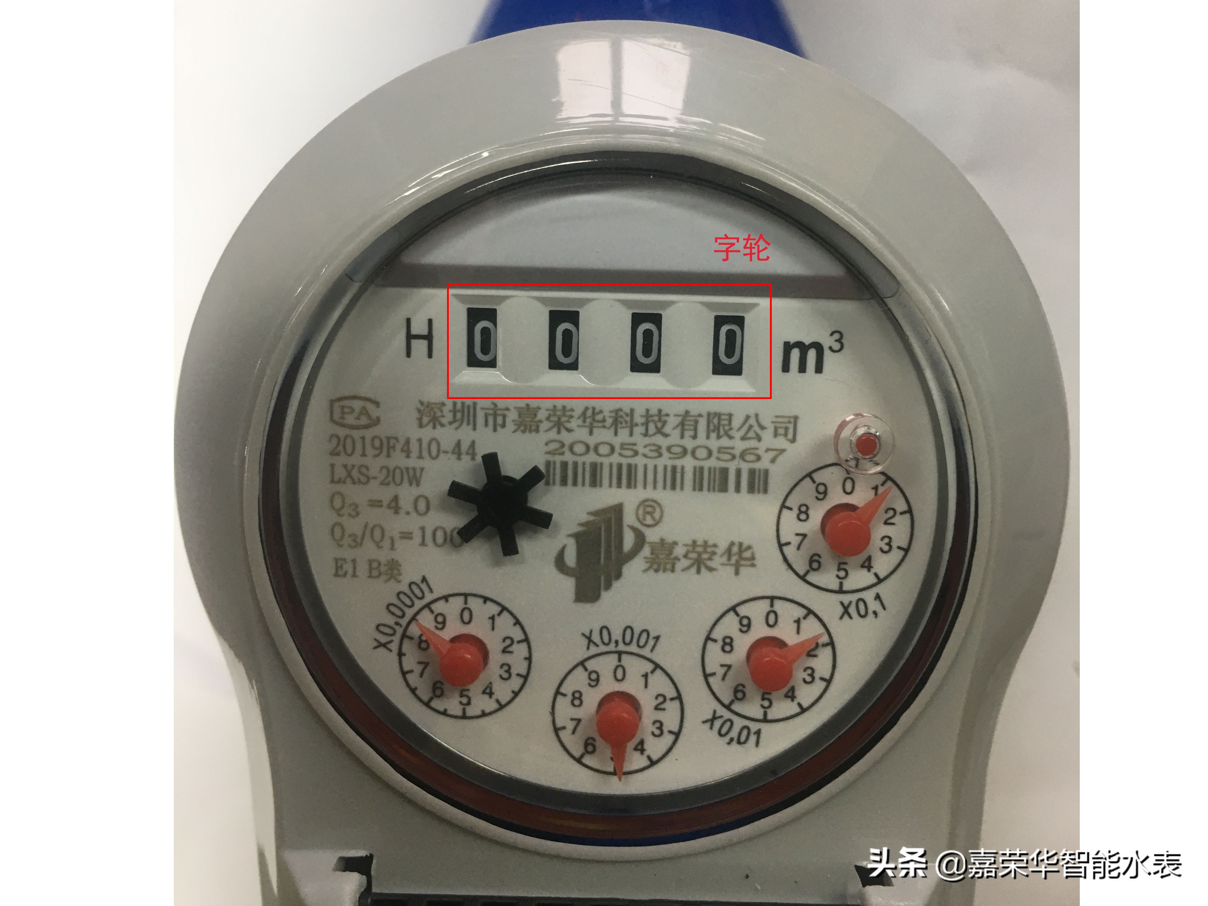 智能水表怎么看?原來(lái)只需了解這個(gè)