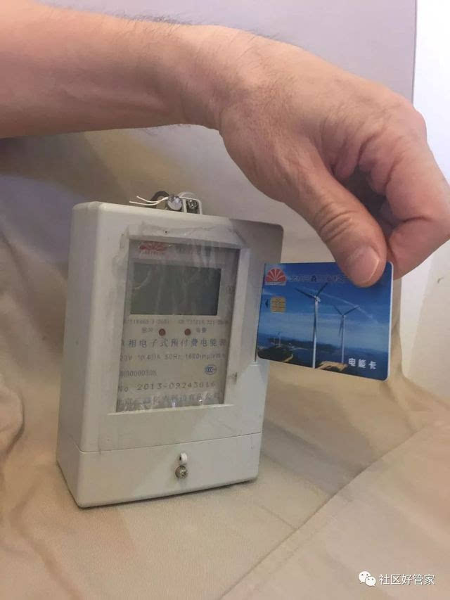 插卡電表偷電最簡(jiǎn)單的技巧（ic卡電表怎么調慢教程）