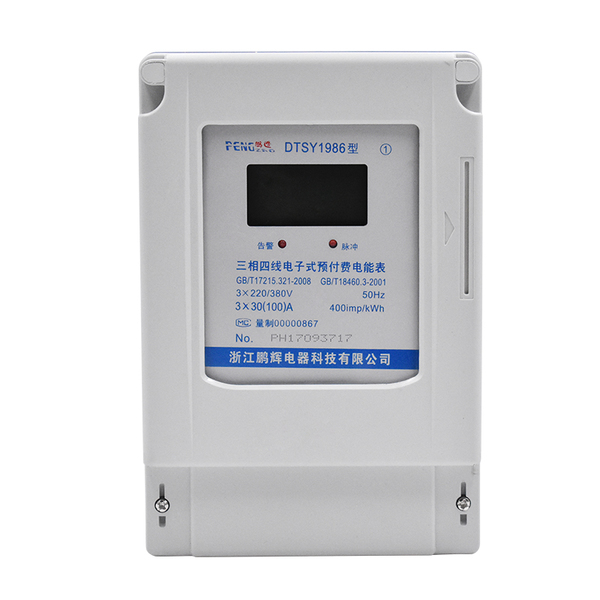預付費插卡式電表偷電高招（插卡電表偷電最簡(jiǎn)單的技巧）