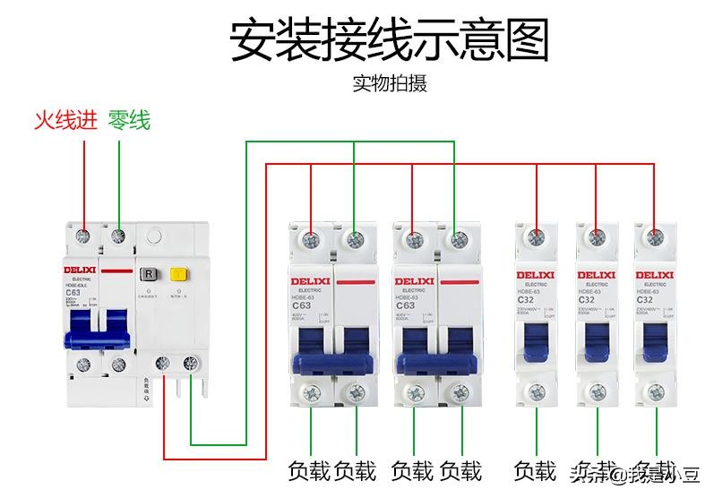 電工必備:?jiǎn)蜗嚯姳斫泳€(xiàn)圖,初學(xué)電工看了都會(huì )接,實(shí)物講解