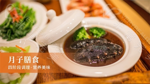 上海瑯悅月子會(huì )所月子餐 上海月子中心排名前十名(上海月子中心口碑最好的哪幾家)