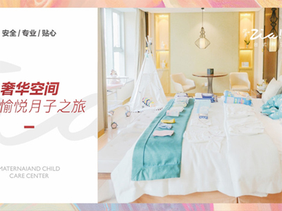 北京枝芽月子中心套房環(huán)境