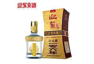 迎駕貢酒