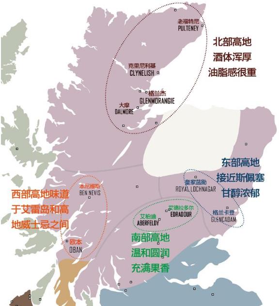艾雷島威士忌和高地區(qū)別,艾雷島典型重泥煤/高地則偏飽滿清新