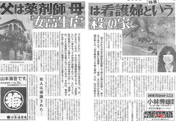 震驚!日本十大殺人慘案,無業(yè)男子手刃七名親屬(仇恨蒙蔽雙眼)