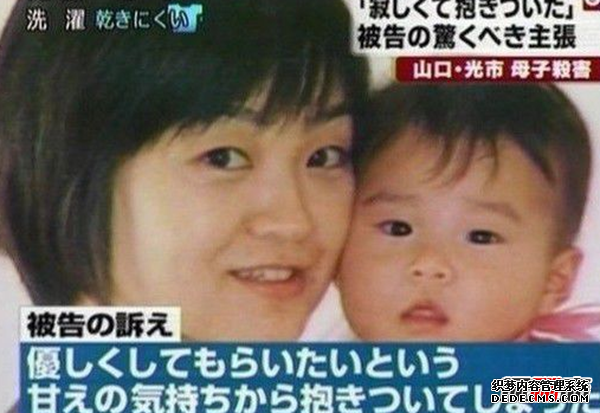 震驚!日本十大殺人慘案,無業(yè)男子手刃七名親屬(仇恨蒙蔽雙眼)