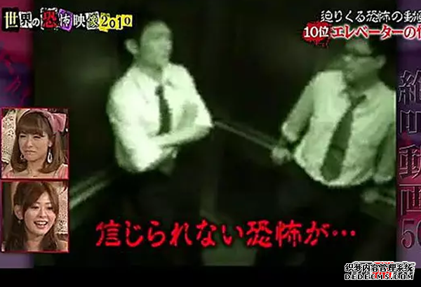 日本靈異節(jié)目,世界恐怖之夜主持人讓嘉賓自己找鬼