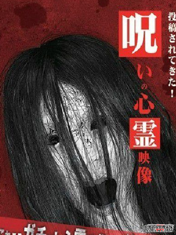 日本靈異節(jié)目,世界恐怖之夜主持人讓嘉賓自己找鬼