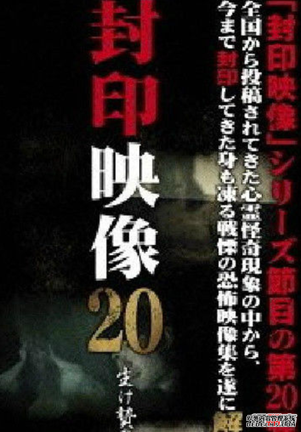 日本靈異節(jié)目,世界恐怖之夜主持人讓嘉賓自己找鬼