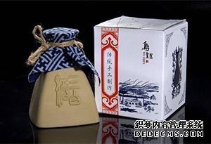 烏鎮(zhèn)三白酒