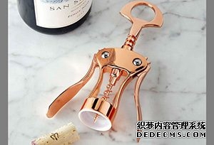 紅酒開瓶器