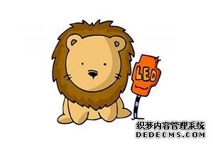 獅子座