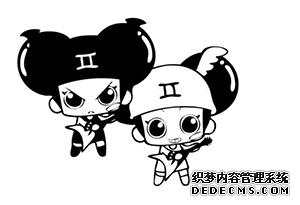 雙子座