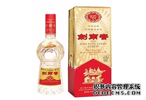 劍南春