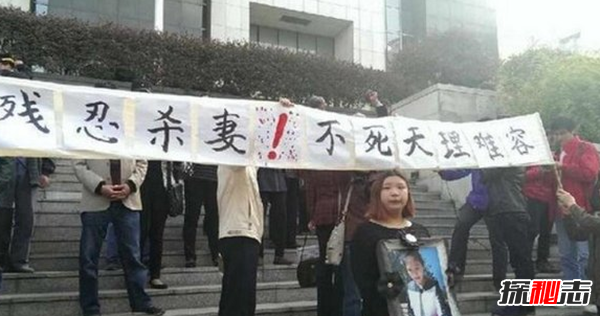 南京富二代殺妻真相,用刀4把傷口多達(dá)60多處(附照片)