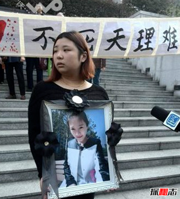 南京富二代殺妻真相,用刀4把傷口多達(dá)60多處(附照片)
