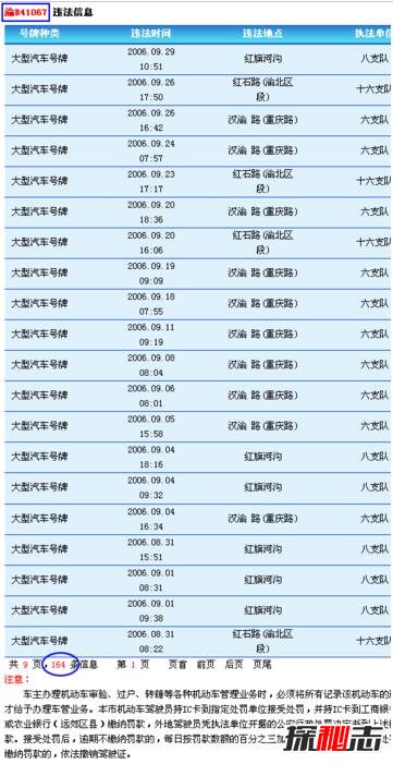 10·1重慶711公交靈異事件,大巴從橋上墜落致29人死亡
