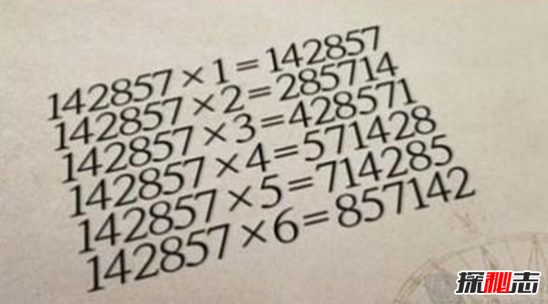 142857的秘密把人想瘋?142857在金字塔哪里發(fā)現的