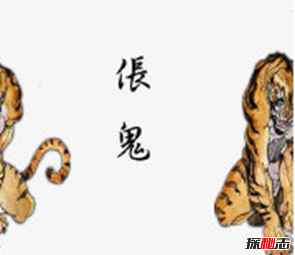 倀鬼真的有嗎?中國(guó)古代關(guān)于倀鬼的故事