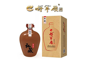 將軍嶺