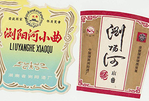 瀏陽小曲