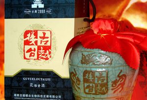 古越樓臺(tái)黃酒