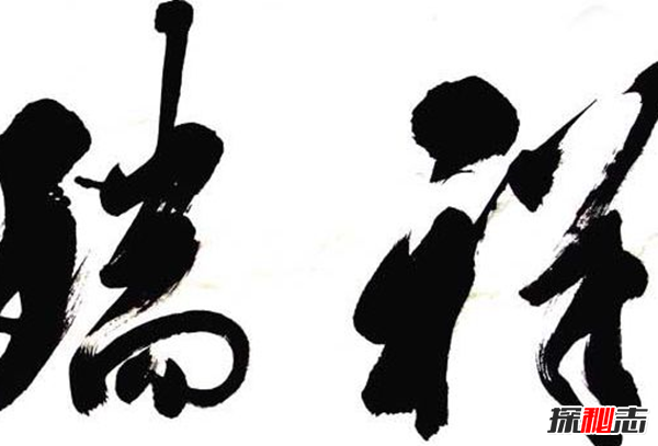 古代祥瑞之獸有哪些?金蟾成為招財進寶的象征