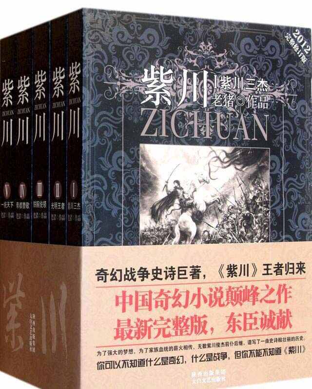 十大巔峰網(wǎng)絡(luò )小說(shuō),第一名當之無(wú)愧,你看過(guò)幾本?
