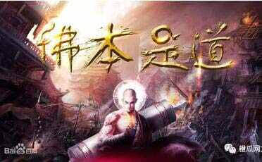 仙俠小說(shuō)排行榜完本:經(jīng)典好看的仙俠網(wǎng)絡(luò )小說(shuō)排行榜